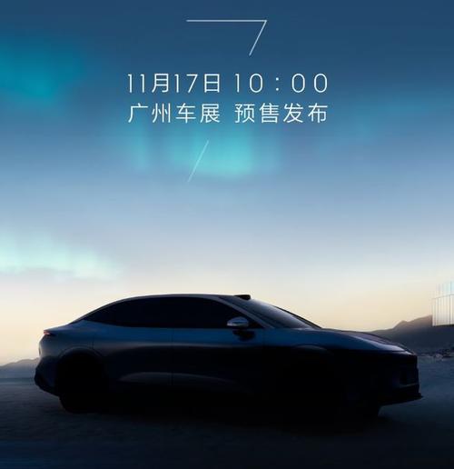 广州白云区玛雷振企业管理咨询极氪汽车发布智能汽车全域AI，比亚迪的未来服务提升用户体验